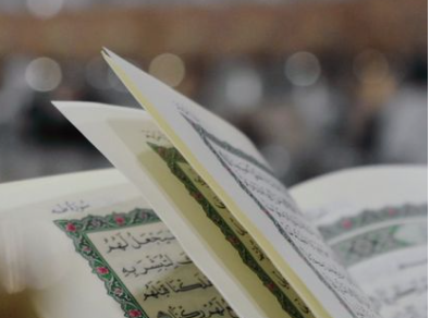 Pentashihan Mushaf Al-Qur’an Kini Lebih Cepat, LPMQ Pangkas Waktu Pemeriksaan hingga Separuh